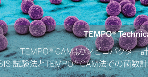 F310031911_Technical Notes_TEMPO CAM_Final_JP_website_banner.png