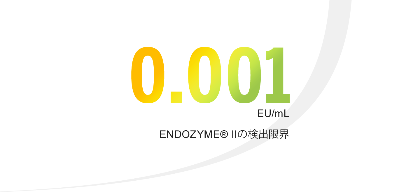 Endonext slider 2_JP.png