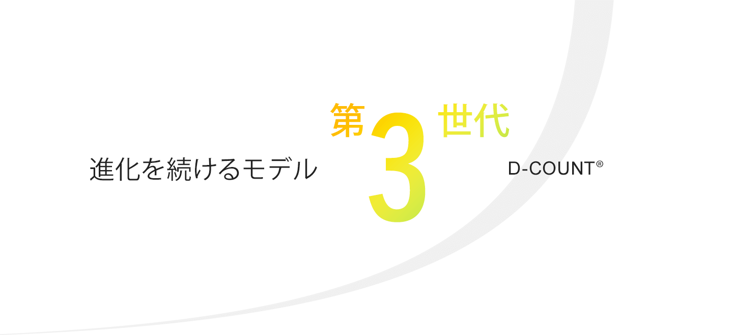 D-COUNT SLIDER 2_JP_v2.png