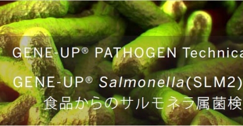 GENE-UP_PATHOGEN